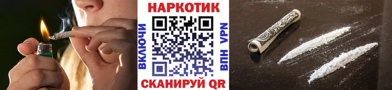 Наркошоп купить Канабис АМФЕТАМИН Меф мяу мяу Cocaine Болгар