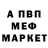 Амфетамин 98% IDream
