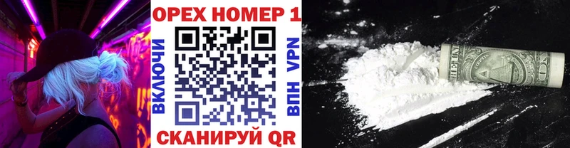 Купить закладки  Болгар  КОКАИН 98% 