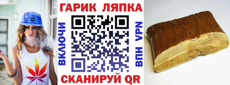 Купить где  Болгар  Гашиш VHQ 