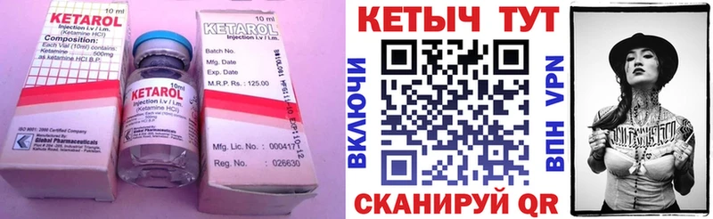 КЕТАМИН VHQ  Купить закладки  Болгар 