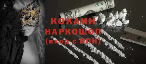 МДМА Волоколамск