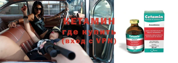 бутик Волосово