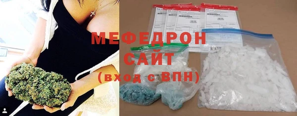 бутик Волосово