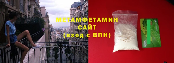 МДМА Волоколамск