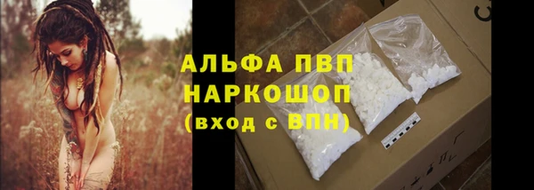 бутик Волосово