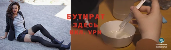 МДМА Волоколамск