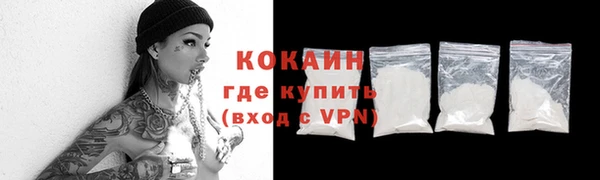 МДМА Волоколамск