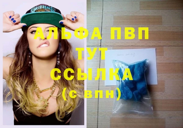 не бодяженный Володарск