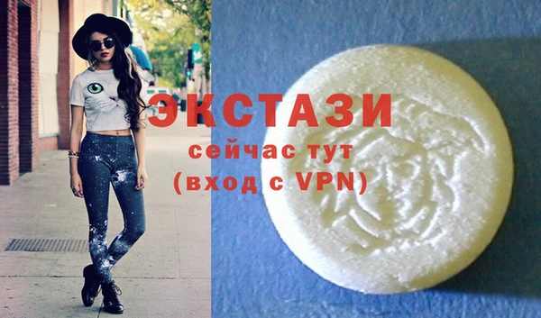 МДМА Волоколамск
