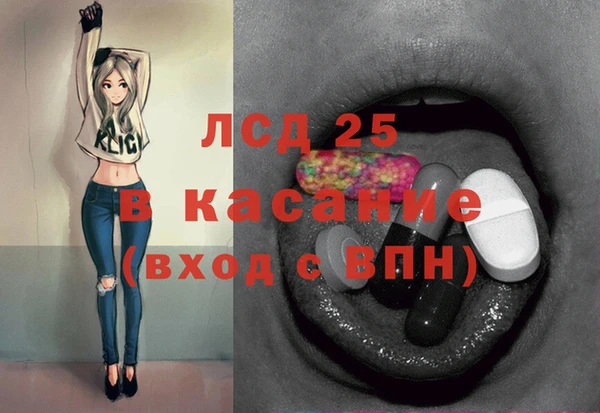 бутик Волосово