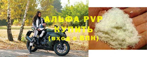 МДМА Волоколамск
