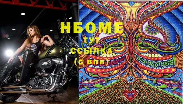 бутик Волосово