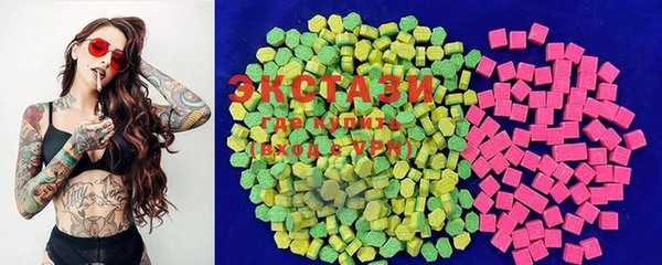 МДМА Волоколамск