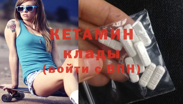 не бодяженный Володарск