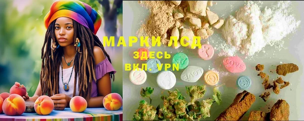 бутик Волосово