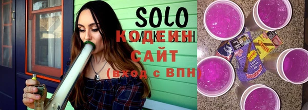 бутик Волосово