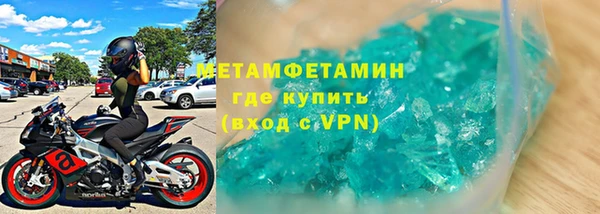 бутик Волосово