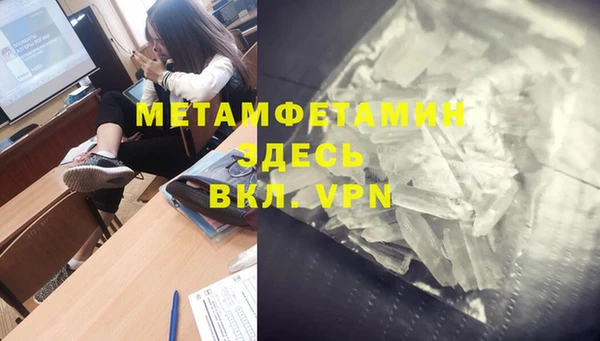 МДМА Волоколамск