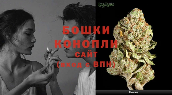 МДМА Волоколамск