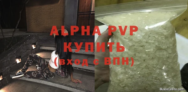 МДМА Волоколамск