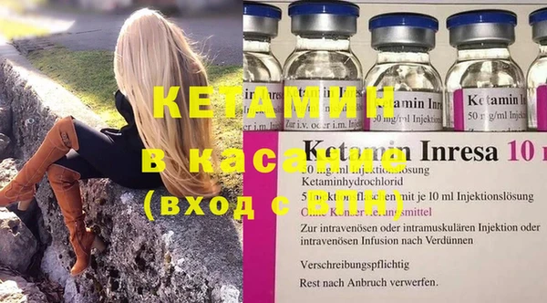 МДМА Волоколамск