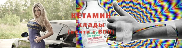 не бодяженный Володарск