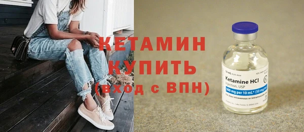 МДМА Волоколамск