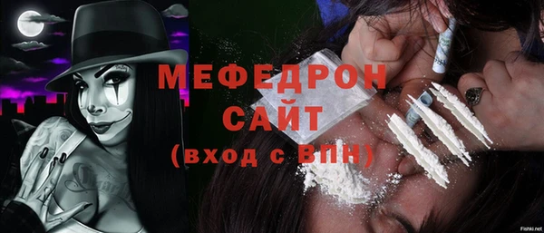 МДМА Волоколамск