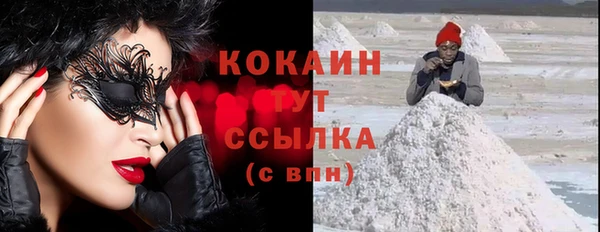 бутик Волосово