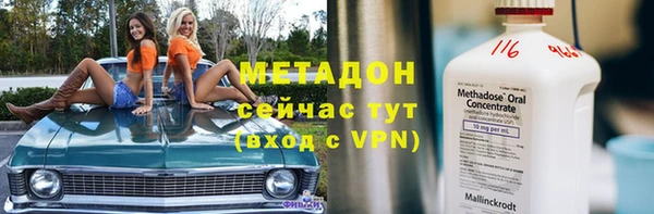 не бодяженный Володарск