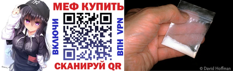 МЯУ-МЯУ 4 MMC  Купить где  Болгар 
