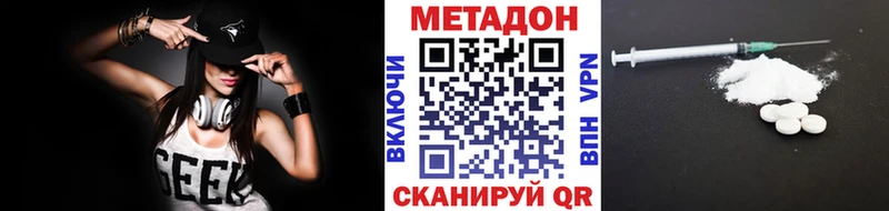 Купить закладки Болгар Метадон белоснежный