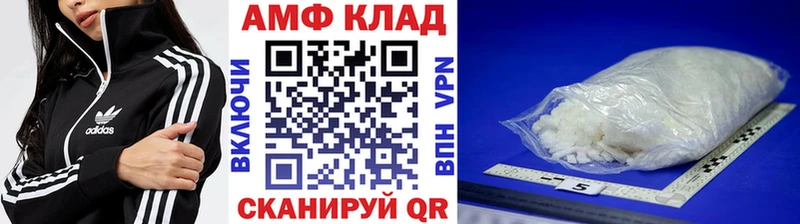Купить  Болгар  Метамфетамин кристалл 
