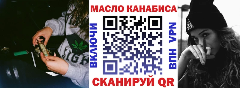 Дистиллят ТГК гашишное масло  Купить  Болгар 